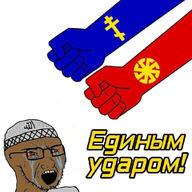 allah angry arabic_text bloodshot_eyes brown_skin christian_cross christianity clothes crying eastern_orthodox glasses hat islam kolovrat open_mouth orthodox orthodox_cross orthodoxy russian_language slavic slavic_paganism soyjak stubble taqiyah variant:soyak // 1080x1080 // 199.6KB