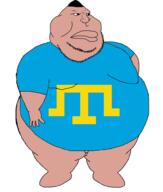 Astrofene_(namefag) brown_skin fat flag:crimean_tatar full_body mexico mutt mutt_lips obese penis variant:meximutt // 827x976 // 155.1KB