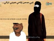2soyjaks arabic_text brown_skin ear glasses gook islam jihad korean_text lips niggerbabble slant_eyes stubble subvariant:impish_amerimutt variant:cobson variant:impish_soyak_ears white_skirt // 538x404 // 252.6KB