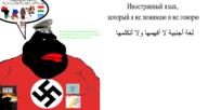 2soyjaks africa arabic_text arm belarus belgium brown_skin brunei butthurt_belt canada central_america china clothes continent cyrillic_text djibouti ear east_asia eastern_europe english_text esl fat flag flag:african_pride flag:argentina flag:bangladesh flag:belarus flag:belgium flag:bolivia flag:brazil flag:brunei flag:bulgaria flag:china flag:djibouti flag:france flag:greece flag:honduras flag:hungary flag:india flag:iran flag:italy flag:jordan flag:kazakhstan flag:kurdistan flag:liechtenstein flag:malta flag:mexico flag:moldova flag:nsdap flag:oman flag:pakistan flag:palestine flag:paraguay flag:peru flag:poland flag:qatar flag:romania flag:russia flag:serbia flag:turkiye flag:ukraine flag:uruguay flag:uyghur flag:vietnam geography glasses hand india iran italy jordan kazakhstan kurd kurdistan larper liechtenstein malta map mexico mutt nazism nigger north_america oman open_mouth pointing russia schutzstaffel shitskin siege soyjak spech stubble subhuman t50_eyes text tshirt ugly united_states variant:meximutt variant:shirtjak vietnam western_europe westoid white_background // 10000x5315 // 4.8MB