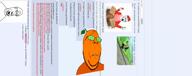 april april_fools door froot froot_(user) frown gun kolyma kolymanet kuz mouth_closed music revolver song soyjak soyjak_party subvariant:kuzjak_gun variant:gapejak variant:kuzjak video yuri // 1748x698, 24.4s // 11.6MB