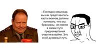 aryan_runes cyrillic_text glasses meta:tagme variant:chudjak // 1280x732 // 178.8KB