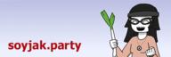 banner female holding_object leekspin soyjak_party variant:soytan // 600x200 // 75.1KB